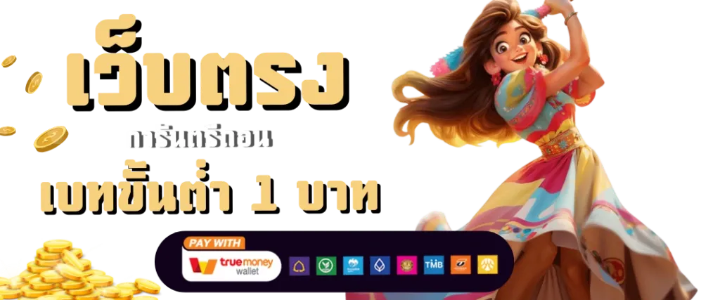 สล็อต ซูโม่99