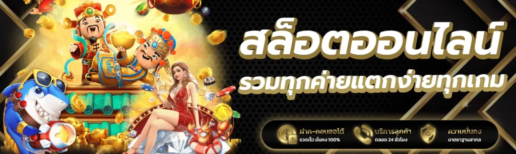 สล็อต ซูโม่99