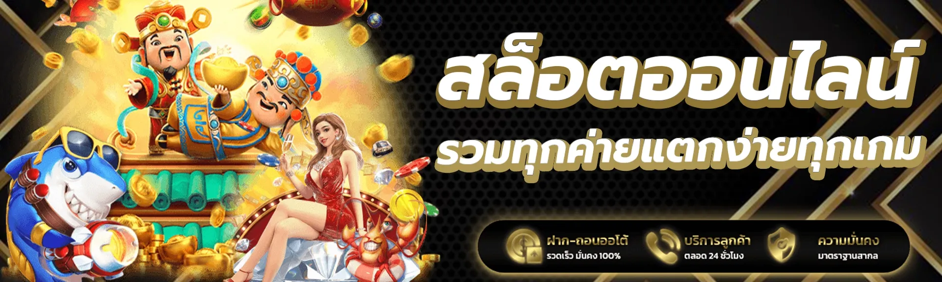 สล็อต ซูโม่99