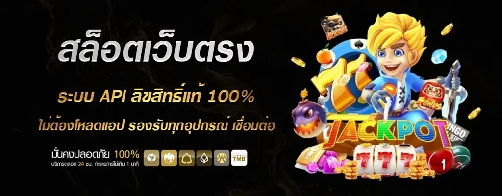 สล็อต 678