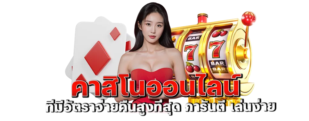 พิ ก ซี่ สล็อต