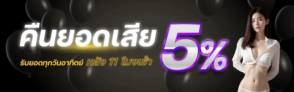 สล็อต 678